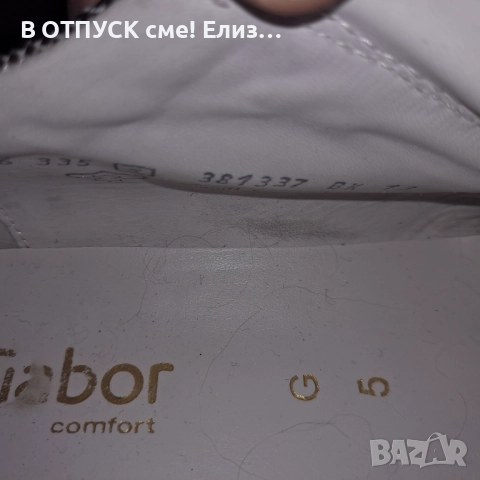 GABOR оригинал кецове от естествена кожа на платформа. Разкошни, снимка 3 - Кецове - 51773033