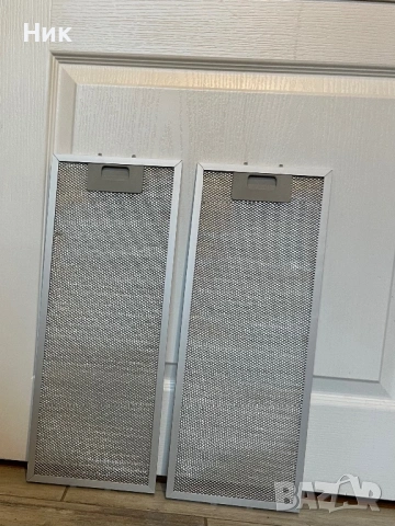 Алуминиеви филтри за абсорбатор