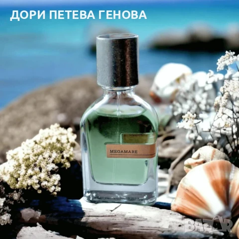 Orto Parisi Megamare edp 50 ml unisex НОВ