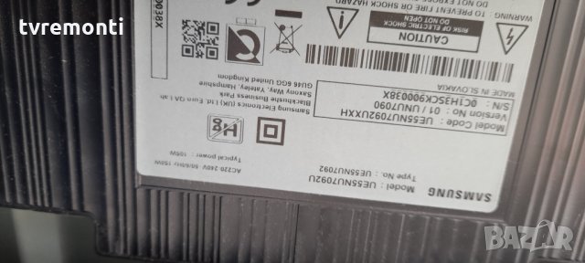 лед диоди от дисплей CY-NN055HGLV6H, снимка 4 - Части и Платки - 33036722