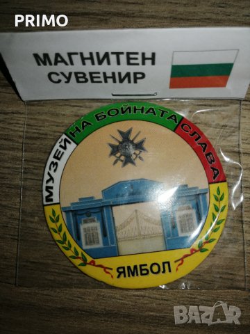 Сувенири , снимка 5 - Колекции - 43570091