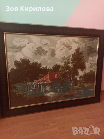 Гоблен Холандската воденица