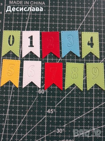 Хартиени/картонени елементи за бебешки проекти, снимка 12 - Други - 26520246