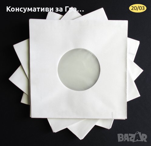 7" Single НЕМСКИ Калъфи, Пликове и Oблекла за Малки Сингъл Грамофонни Плочи, снимка 4 - Samsung - 36305064