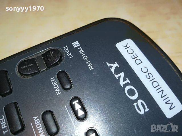 ⭐️SONY RM-D15M MINIDISC DECK REMOTE 0210221622, снимка 7 - Други - 38192472