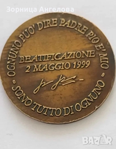 Padre Pio – Fantini, 1999 г. , снимка 4 - Нумизматика и бонистика - 52844422