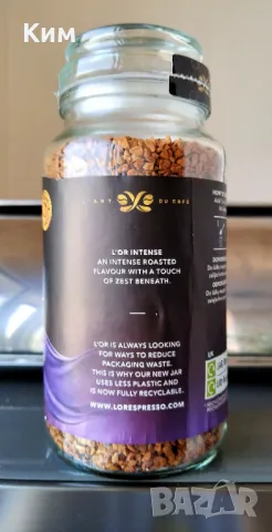 Буркан с разтворимо нес кафе L'Or Intense Douwe Egberts 150g. , снимка 2 - Кафемашини - 49157237