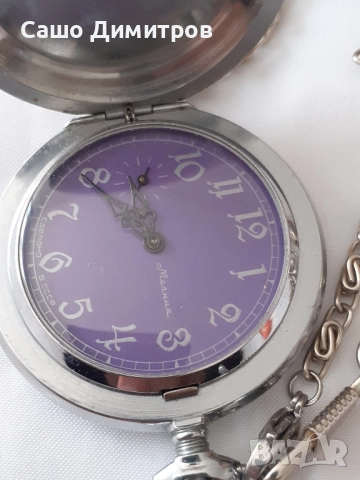 Молния СССР (4), снимка 2 - Джобни - 51809120