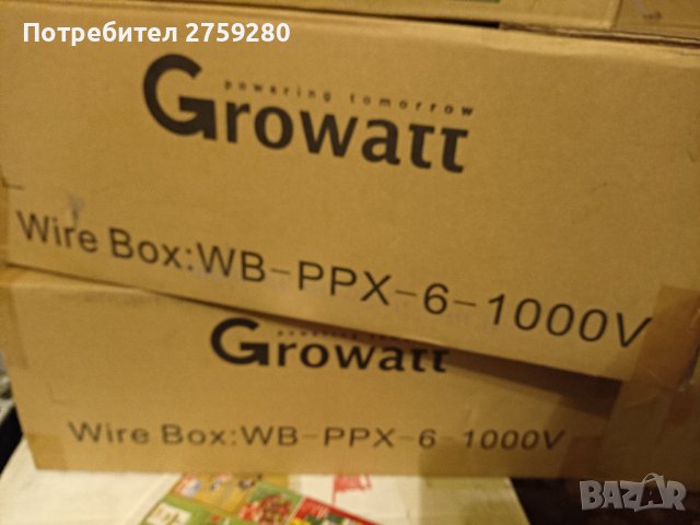Продавам Growatt оборудване, снимка 2 - Друга електроника - 42973494