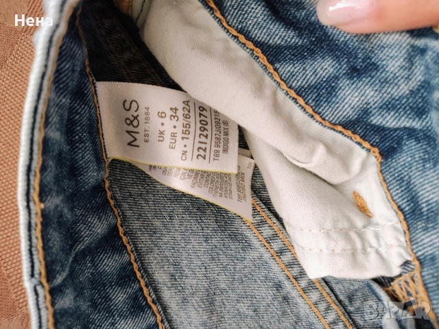 Дамски дънки и панталони. , снимка 4 - Дънки - 51465818