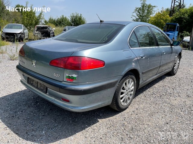 Peugeot 607 2,2 HDI на части, снимка 3 - Автомобили и джипове - 33643094