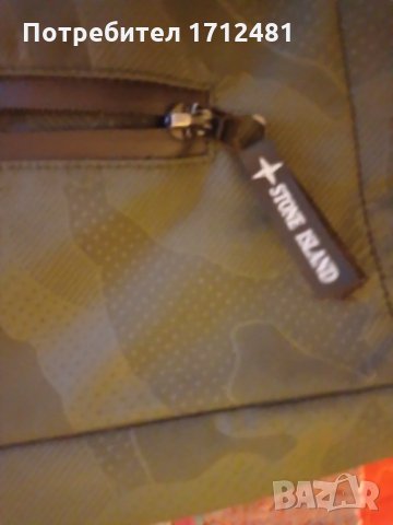 Stone Island неопрен S размер, снимка 7 - Якета - 33096617