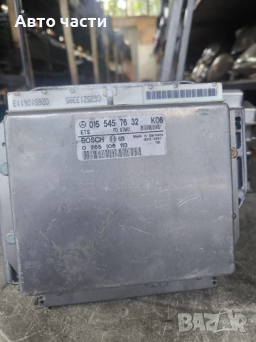 Модул ABS, ASR за Mercedes E-Class, C-Class, 015 545 76 32 K06, 0155457632, 015 545 76 32, 0 265 106