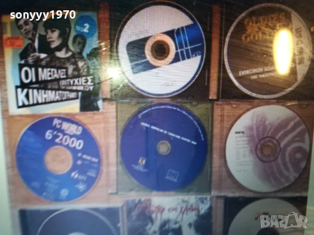 CD-ДИСК ПО ИЗБОР 2011251829, снимка 12 - CD дискове - 52483332