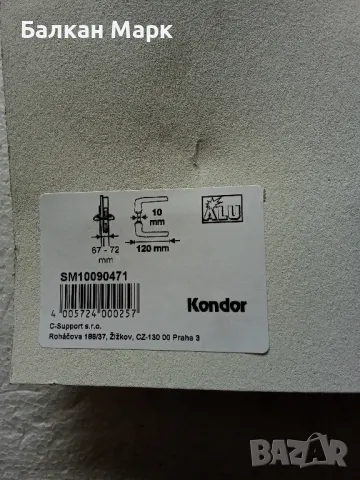 Комплект-2бр.масивни алуминиеви дръжки Ansa Pro –за врата,врати , снимка 2 - Интериорни врати - 49668854