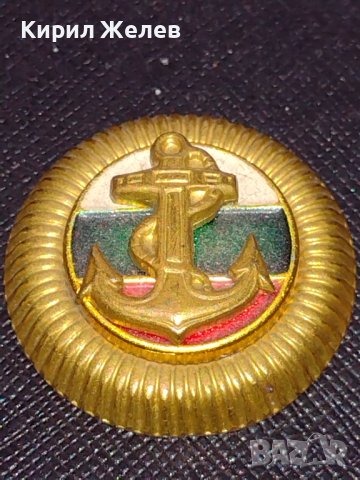 Военна морска кокарда от соца стара рядка за КОЛЕКЦИОНЕРИ 28323, снимка 4 - Колекции - 43707356