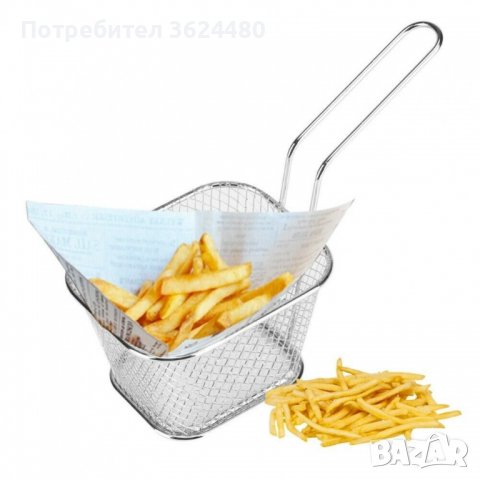 Кошничка за сервиране на пържени картофи и хапки, снимка 10 - Прибори за хранене, готвене и сервиране - 39986323