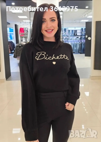 Дамски пуловер 