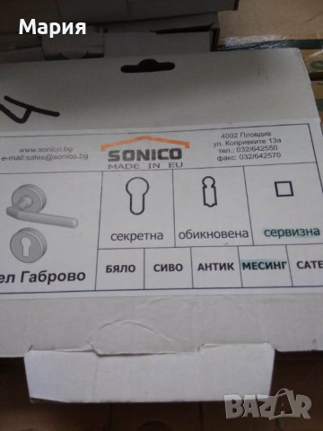 Обков за врати - дръжки, брави, снимка 6 - Интериорни врати - 36698232