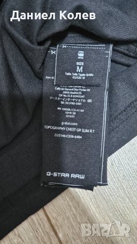 Мъжка тениска G-Star – модерна и удобна в М размер , снимка 6 - Тениски - 51104526