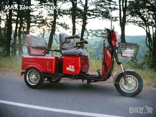 Двуместна CARGO Триколка MaxMotors 1500W RED
