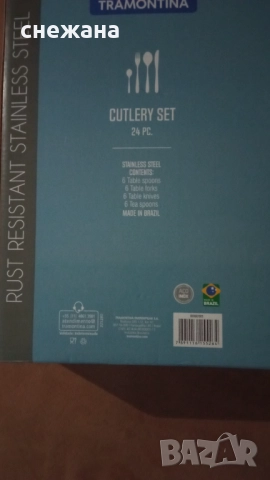 Комплект за хранене от неръждаема стомана , снимка 2 - Други стоки за дома - 51550007