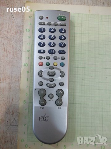 Дистанционно "HQ" работещо - 1