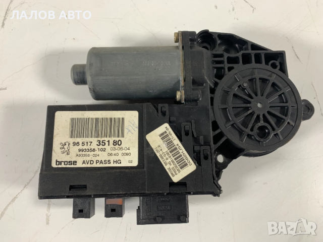 Преден десен стъклоповдигач предно дясно моторче Пежо Peugeot 307cc ACQ0042 9651735180 , снимка 4 - Части - 51497820