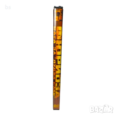 Фюриоза: сага за лудия Макс DVD -R с бг дублаж , снимка 3 - DVD филми - 51083166