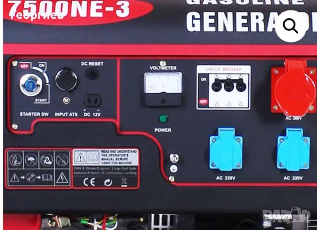 Генератор 7.5 КВ. Трифазен монофазен с АТС, снимка 2 - Други машини и части - 48057675