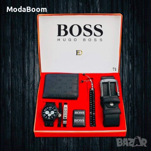 💥Hugo Boss уникални мъжки подаръчни комплекти💥, снимка 2 - Бижутерийни комплекти - 43414454