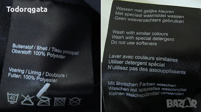 Helly Hansen Панталони Туризъм Hiking Trekking Ски Сноуборд Планина Лов Outdoor Термо W34-36-38 L-XL, снимка 12 - Панталони - 48209774