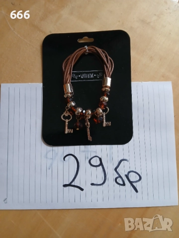 ЛОТ БИЖУТЕРИЯ , снимка 9 - Други - 52319730