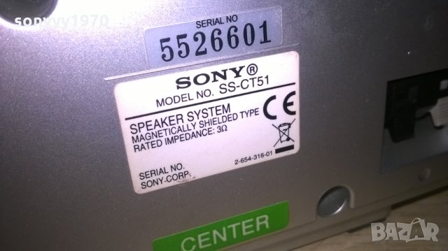 sony ss-ct51 center-внос швеицария-26х10х8см, снимка 12 - Тонколони - 26569390