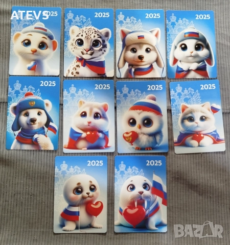 Руски джобни календарчета , снимка 3 - Колекции - 52684136