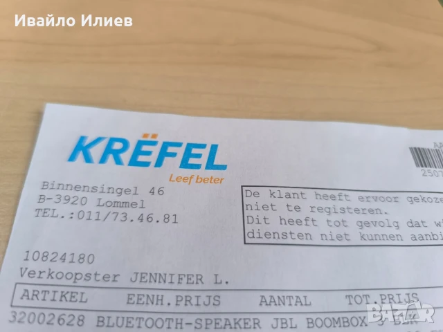 Boombox 3 JBL, снимка 6 - Тонколони - 50926087