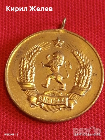 Стар медал от соца МНОГОДЕТНА МАЙКА рядък за КОЛЕКЦИЯ ДЕКОРАЦИЯ 53518, снимка 5 - Антикварни и старинни предмети - 53255005