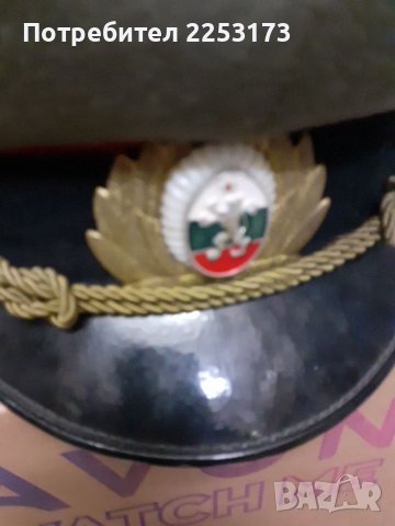 Соц.фуражки МВР и МНО, снимка 1