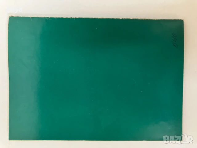 Изложба - Тракийско изкуство - Иван Венедиков, снимка 4 - Специализирана литература - 51064386