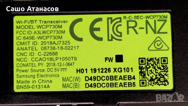 SAMSUNG QE43Q60RAT със счупена матрица ,BN44-00947E ,BN41-02695A ,WCP730M ,CY-RR043HGEV4V ,CT190327, снимка 14 - Части и Платки - 33127463