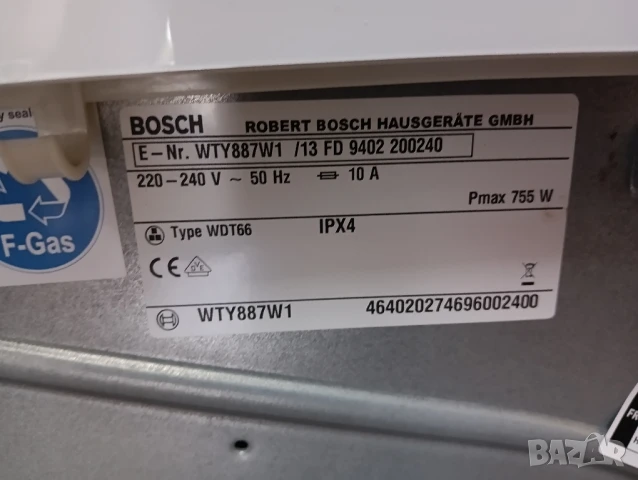 Сушилня с термопомпа Бош Bosch Home Professional A+++ 8кг 2 години гаранция!, снимка 9 - Сушилни - 51424893
