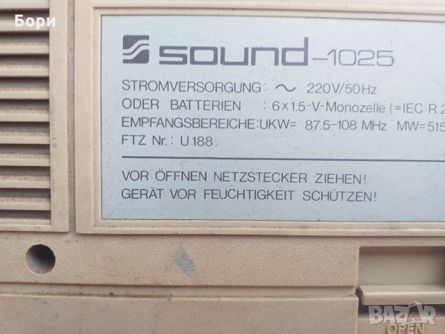 Радиокасетофон SOUND-1025, снимка 9 - Радиокасетофони, транзистори - 32886787