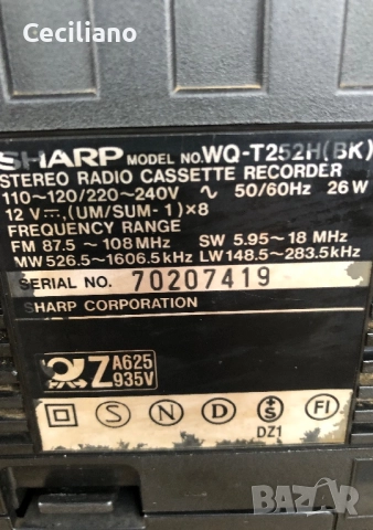 Радиокасетофон Sharp WQ-T252H (BK), снимка 14 - Радиокасетофони, транзистори - 52668378