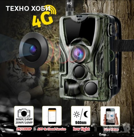 ЛОВНА КАМЕРА SUNTEK С ИНФРАРЕД  ЗА НОЩНО ВИЖДАНЕ MMS EMAIL ВОДОУСТОЙЧИВИ, снимка 13 - Камери - 35241288