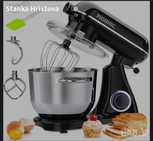 Планетарен Кухненски робот Phisinic 1800w.