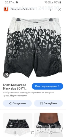 DSQUARED2 Mens Swimwear Size 52 ОРИГИНАЛНИ! Мъжки Бански!, снимка 2 - Бански - 50786583