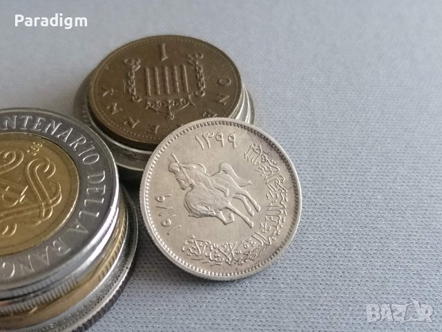Монета - Либия - 10 дирхама | 1979г., снимка 2 - Нумизматика и бонистика - 40455406
