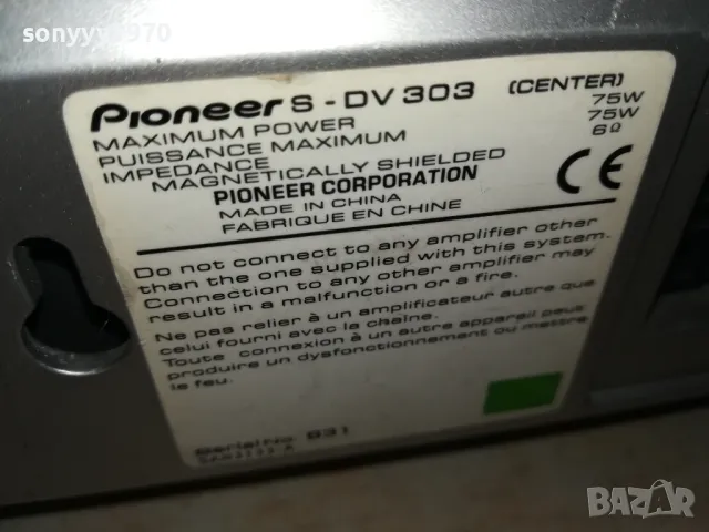 PIONEER S-DV303 X5 SPEAKER SYSTEM-ВНОС SWISS 2302250833LNWC, снимка 11 - Тонколони - 49240461