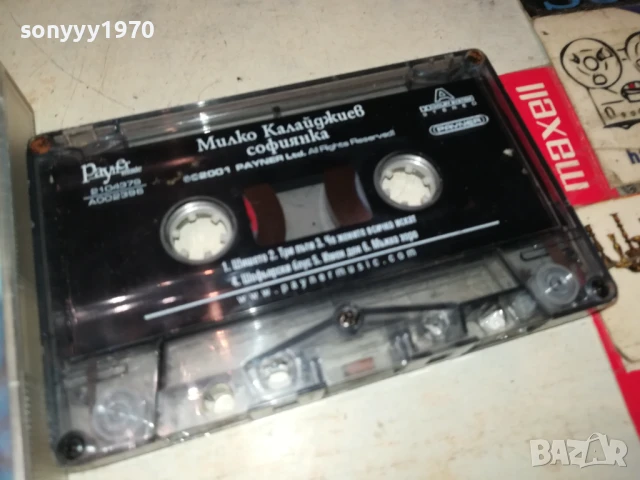 МИЛКО КАЛАЙДЖИЕВ-ОРИГИНАЛНА КАСЕТА 0607250856, снимка 8 - Аудио касети - 50923130