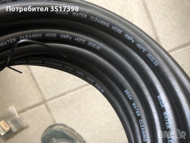 Нов маркуч за водоструйка , снимка 3 - Компресори - 40200622